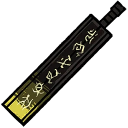 Strange Glyph Inscriptions